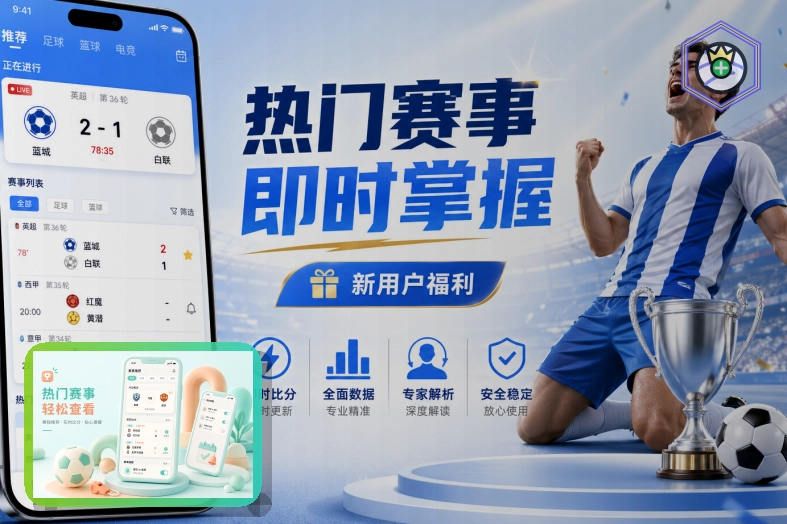 乐鱼 综合体育平台