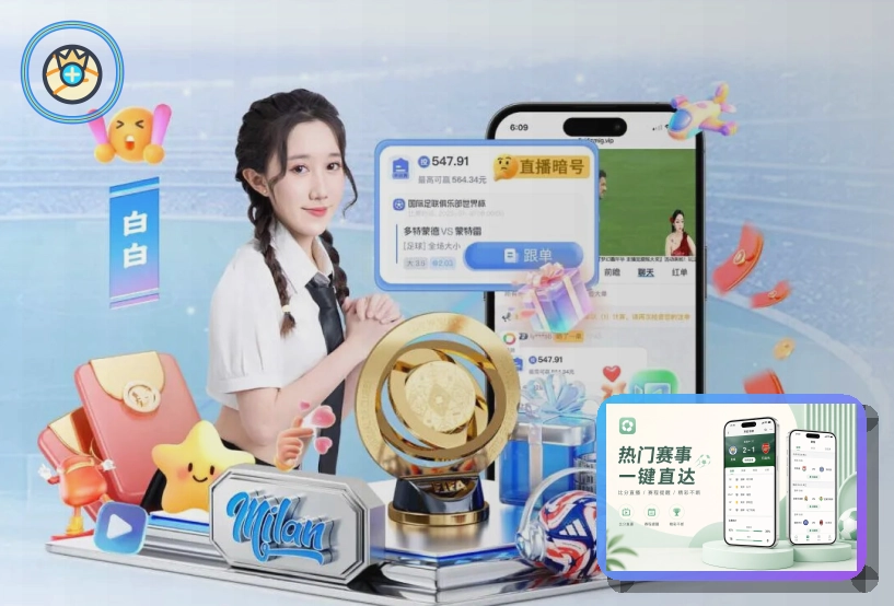 青训与课程服务